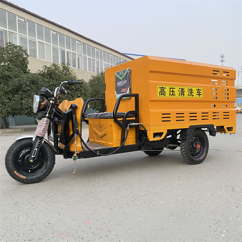 黄浦电动三轮高压冲洗车CX600